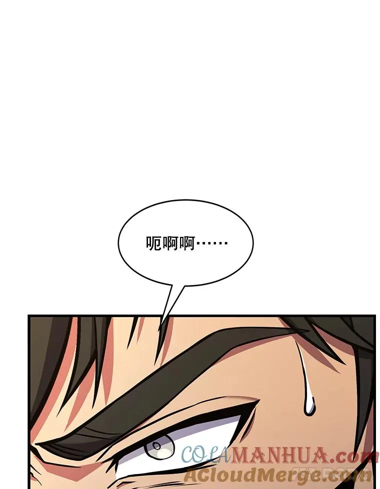 71.开幕赛 第89页
