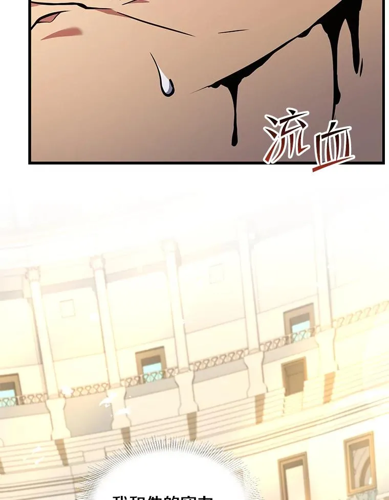71.开幕赛 第90页