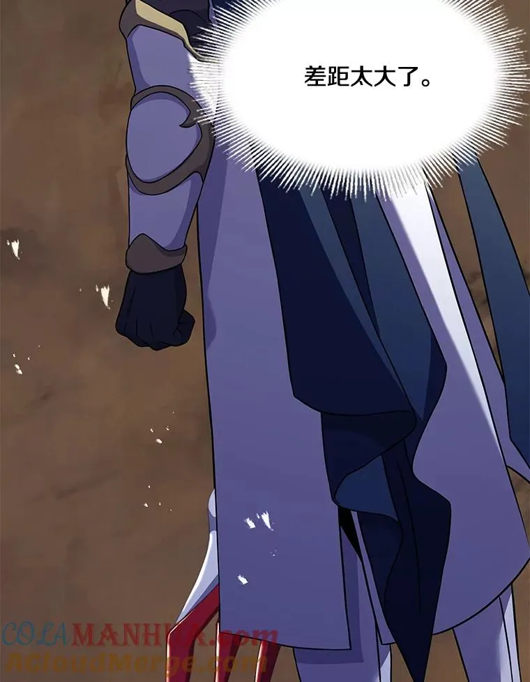 71.开幕赛 第93页