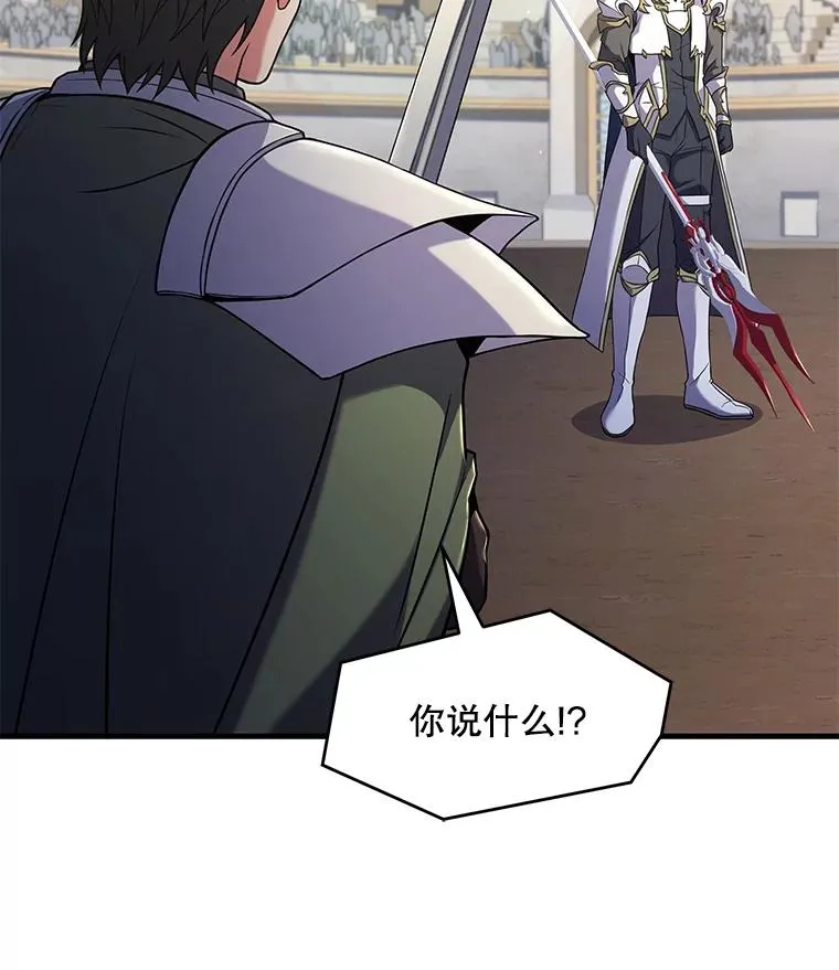 71.开幕赛 第96页