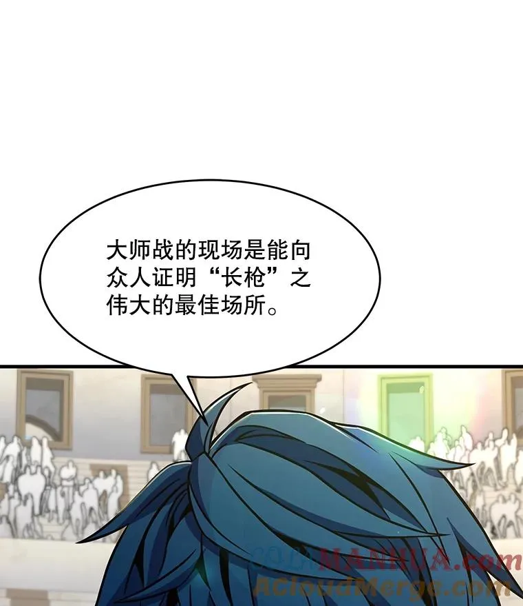 71.开幕赛 第97页