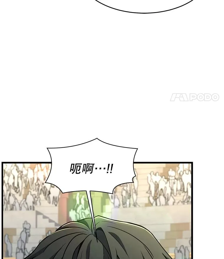 71.开幕赛 第99页
