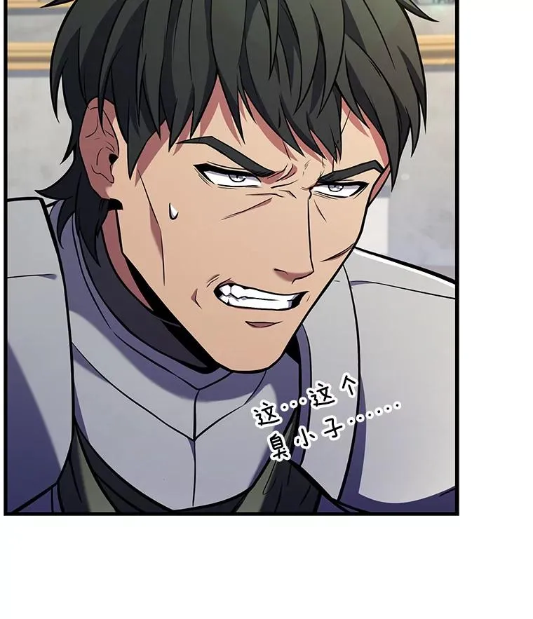 71.开幕赛 第100页