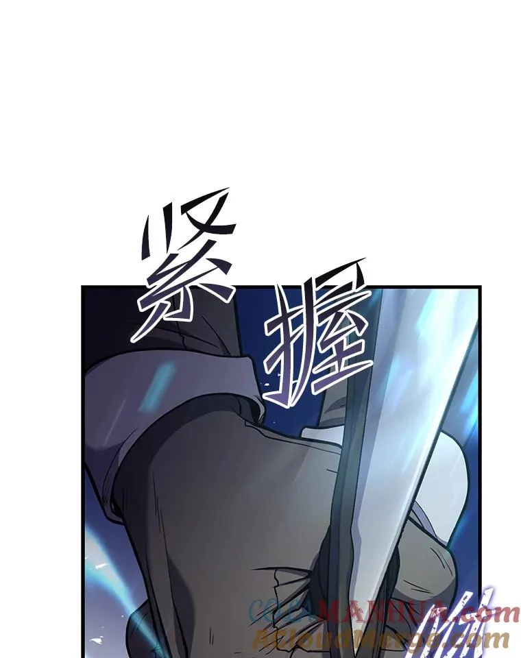 71.开幕赛 第101页