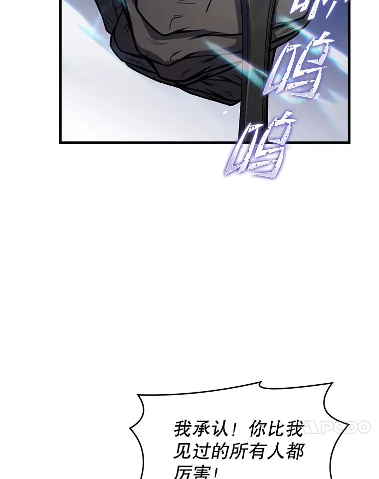 71.开幕赛 第102页
