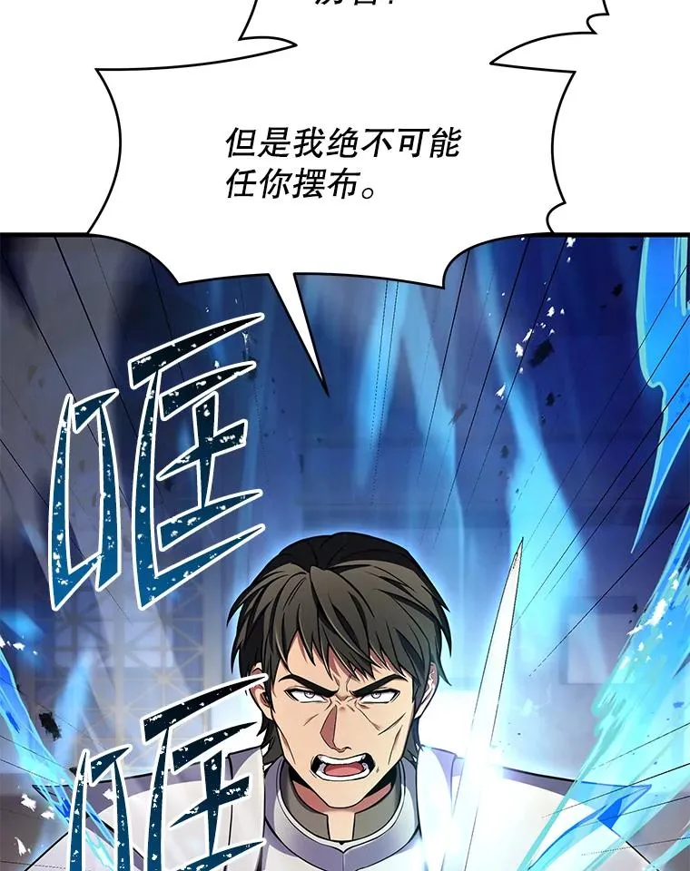 71.开幕赛 第103页