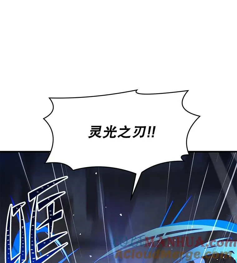 71.开幕赛 第105页