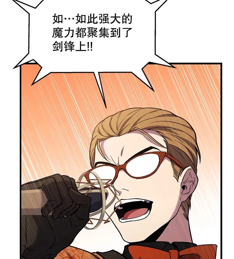 71.开幕赛 第108页