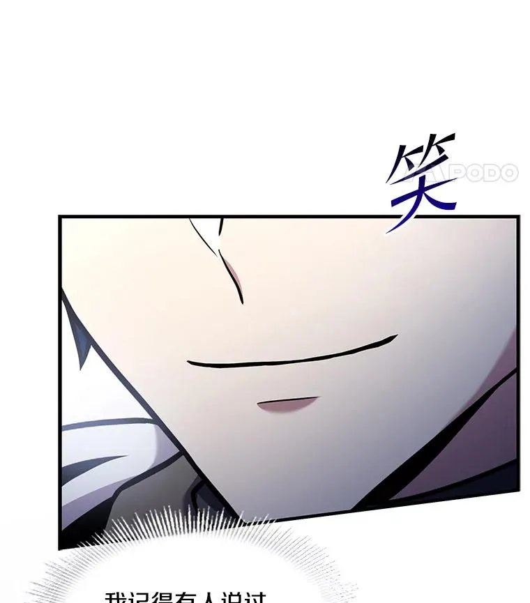 71.开幕赛 第110页