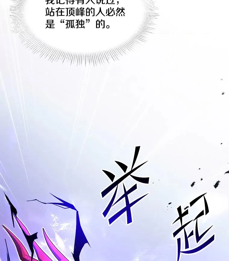 71.开幕赛 第111页