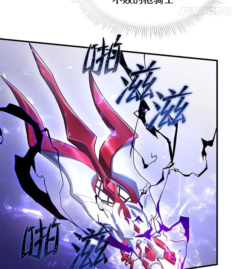 71.开幕赛 第114页