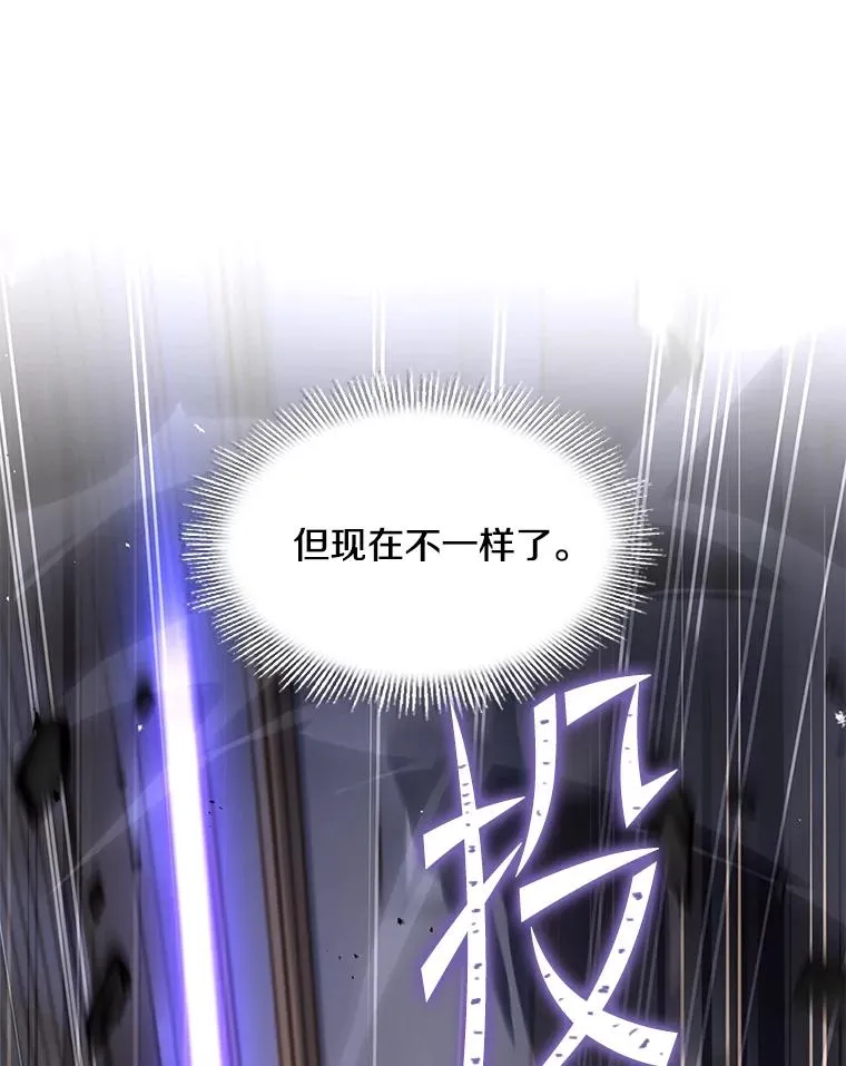71.开幕赛 第116页