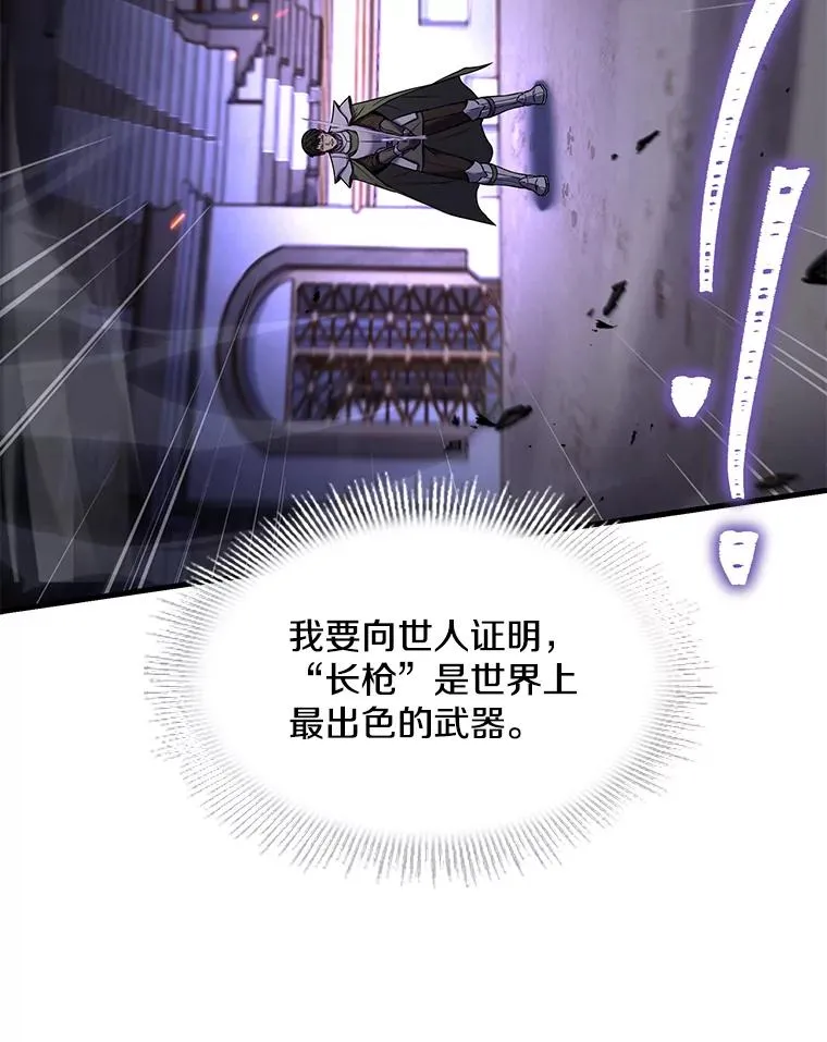 71.开幕赛 第119页