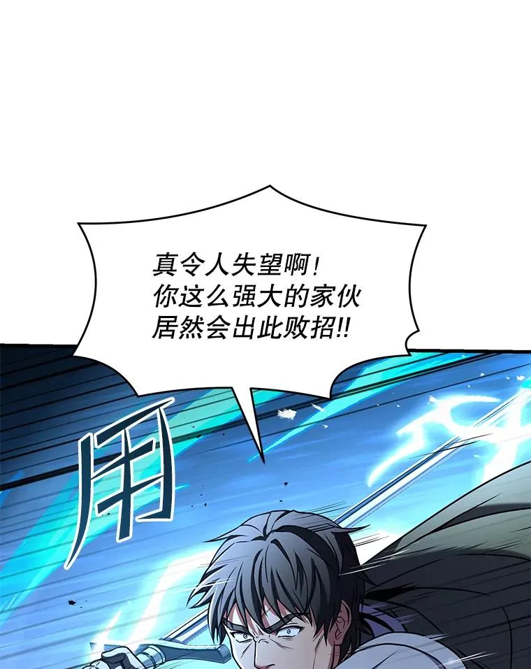 71.开幕赛 第120页