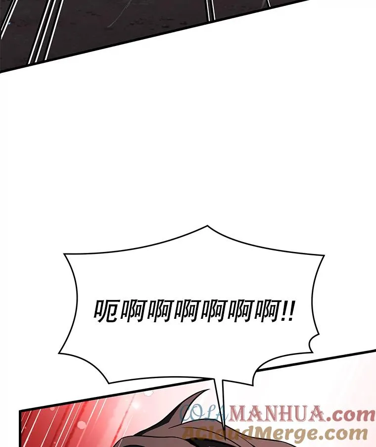 71.开幕赛 第125页