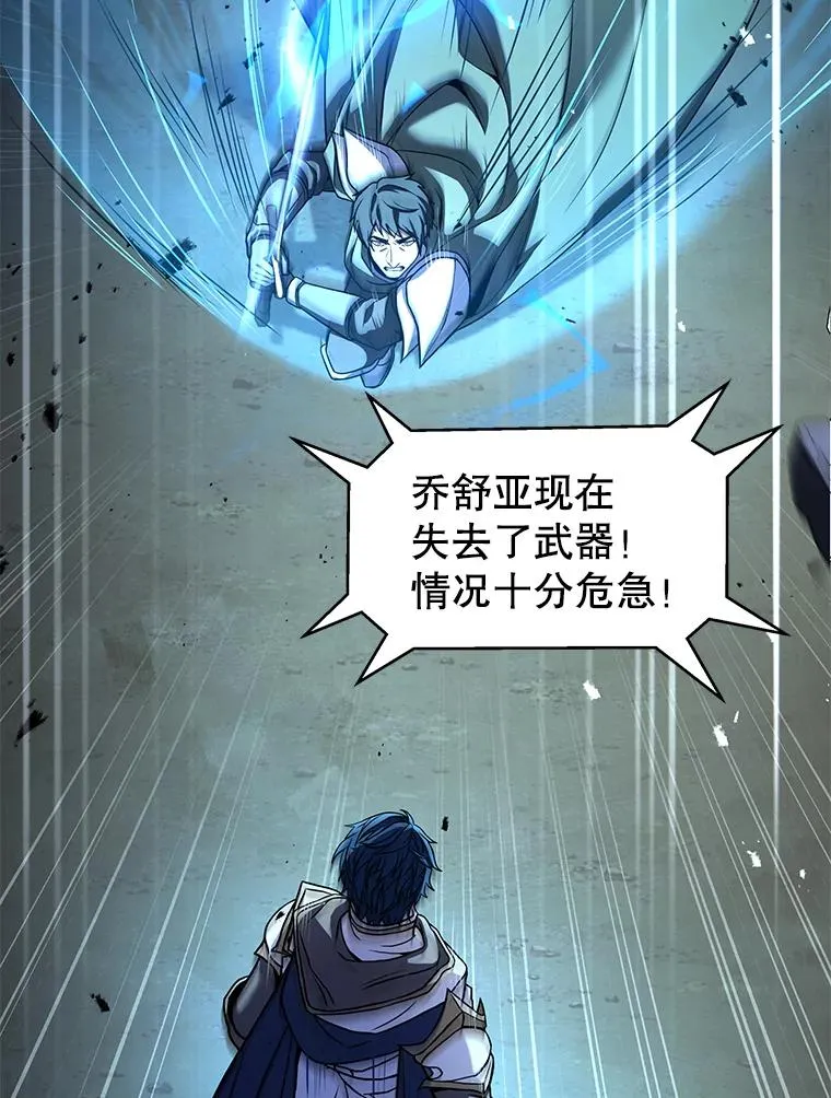 71.开幕赛 第134页