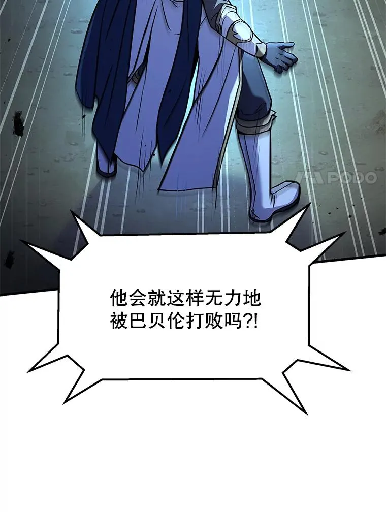 71.开幕赛 第135页
