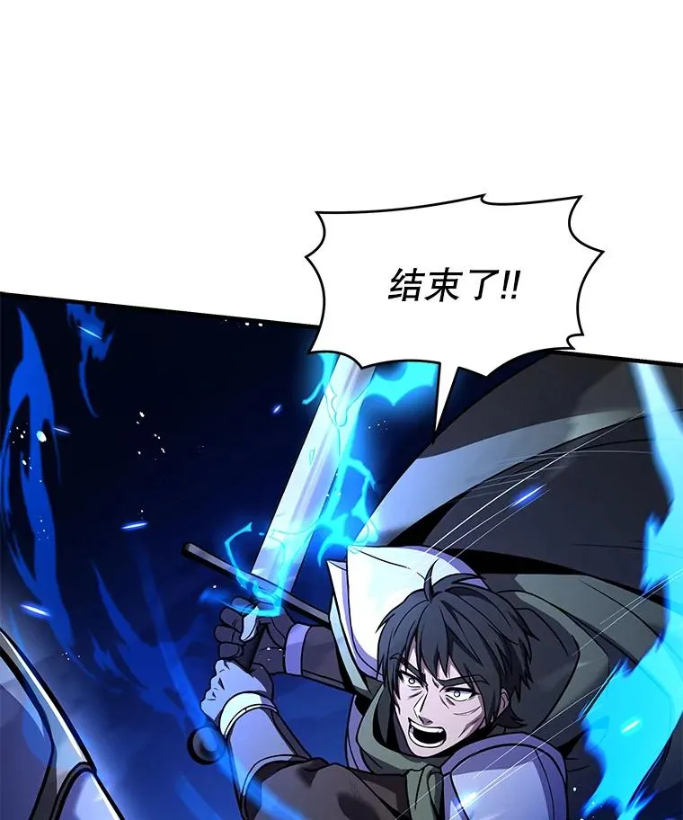 71.开幕赛 第136页