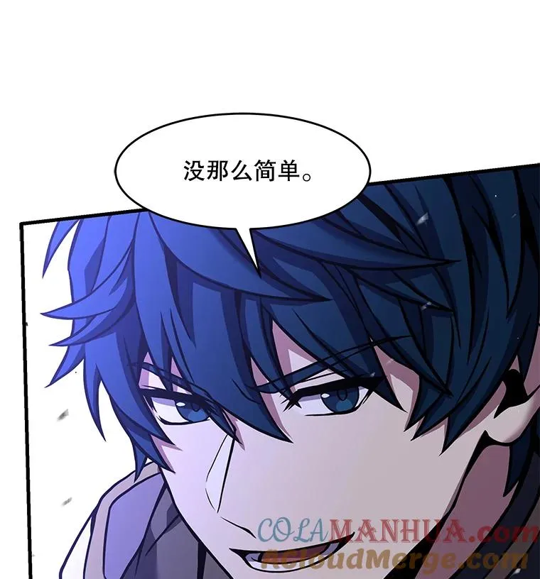71.开幕赛 第141页