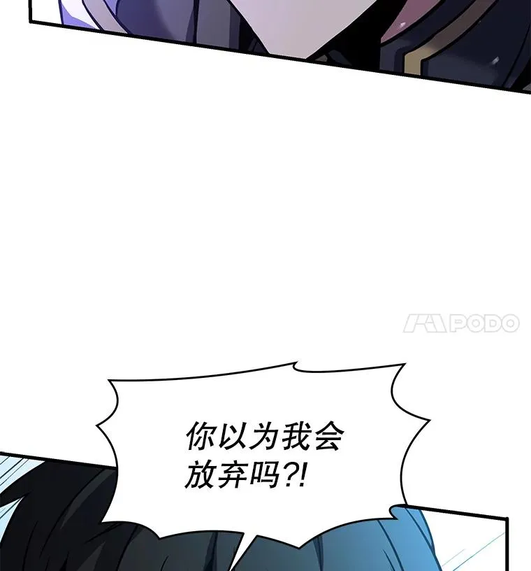 71.开幕赛 第142页