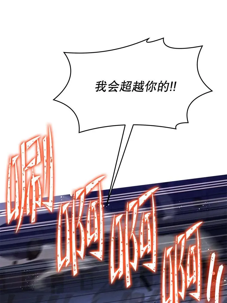 71.开幕赛 第144页