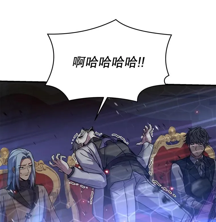 71.开幕赛 第151页