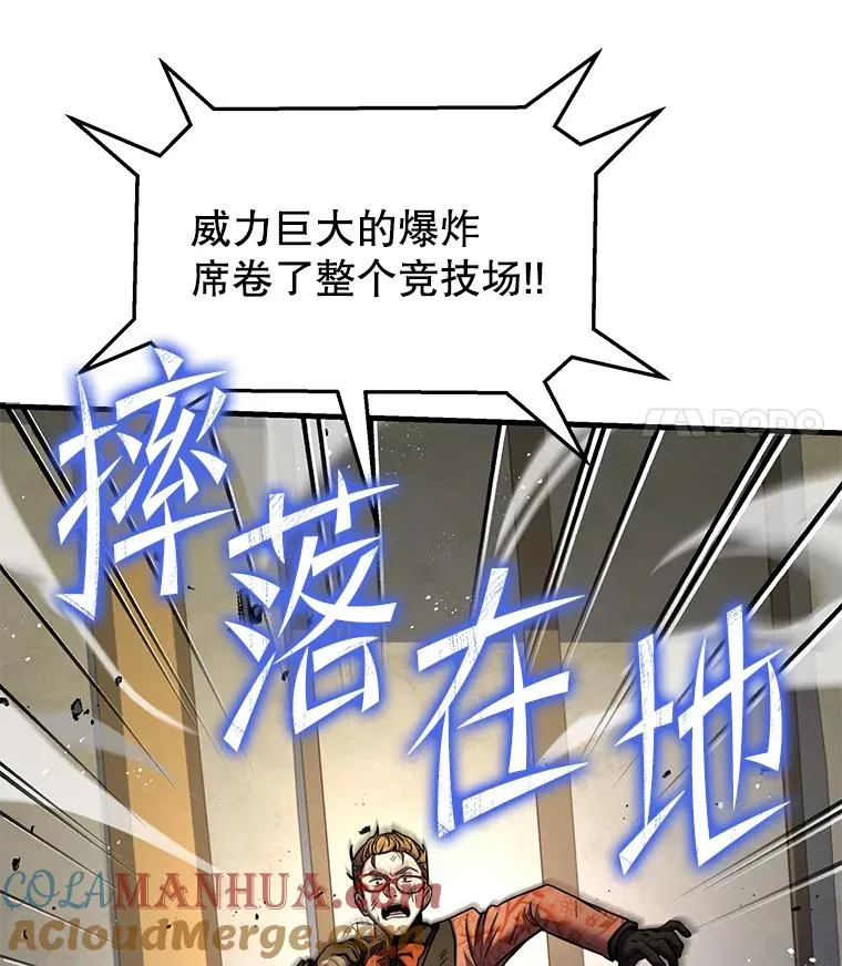 71.开幕赛 第153页
