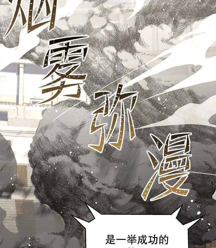 71.开幕赛 第155页