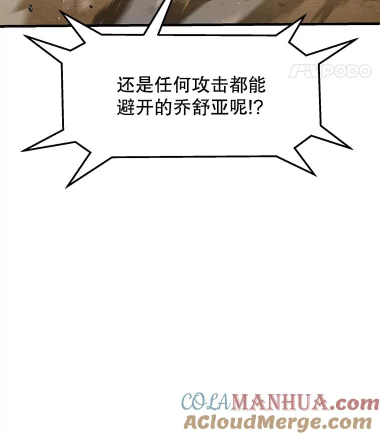 71.开幕赛 第157页