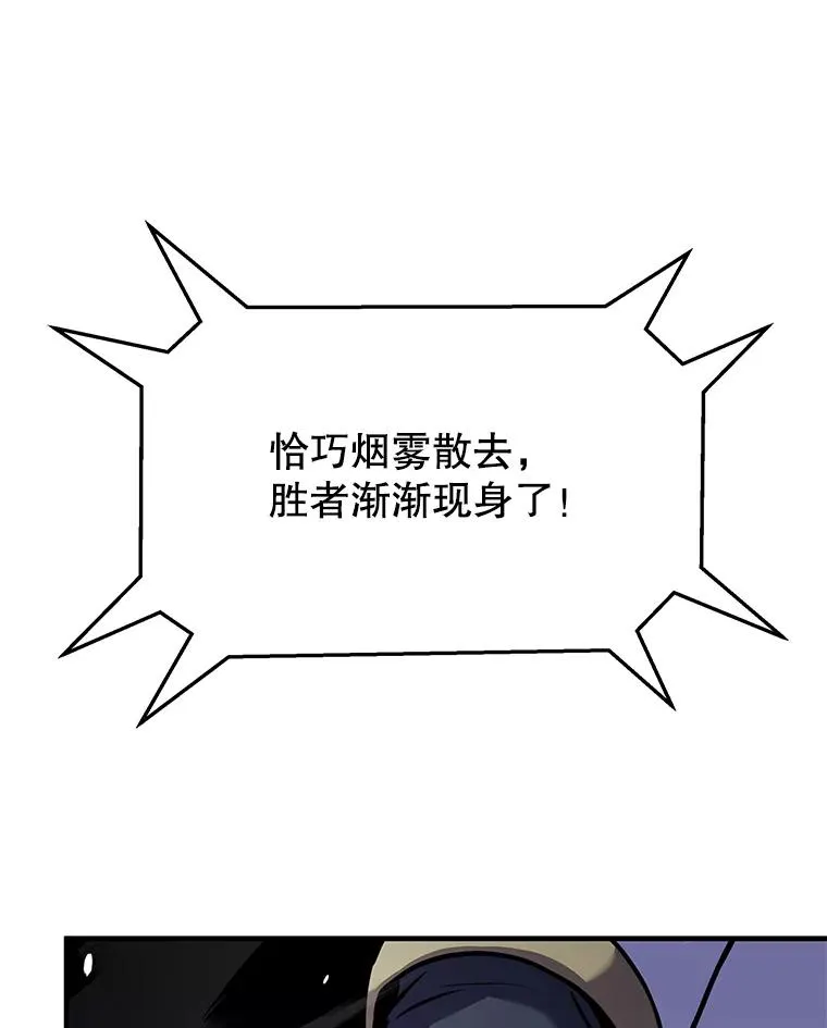 71.开幕赛 第159页