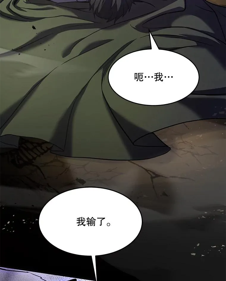71.开幕赛 第163页