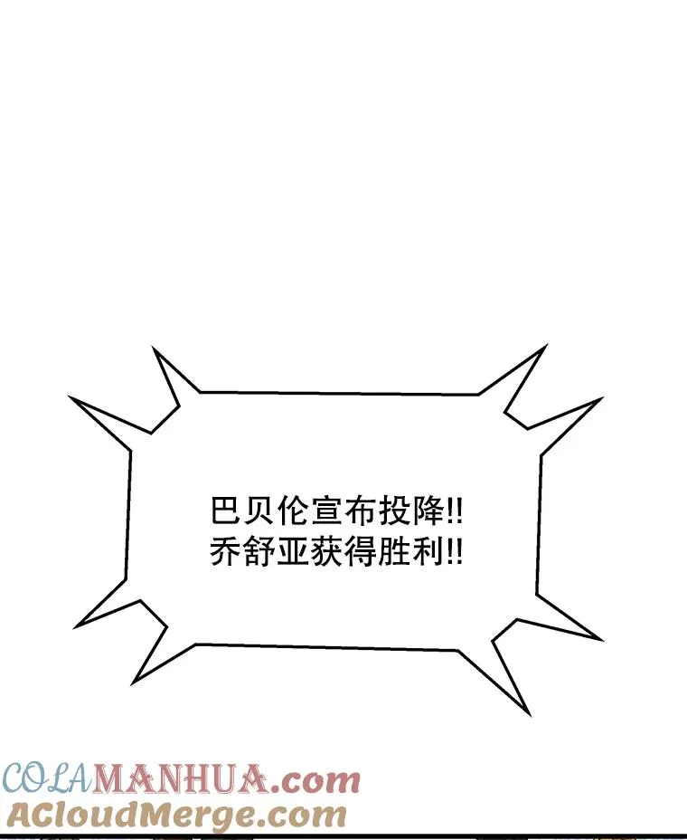 71.开幕赛 第165页