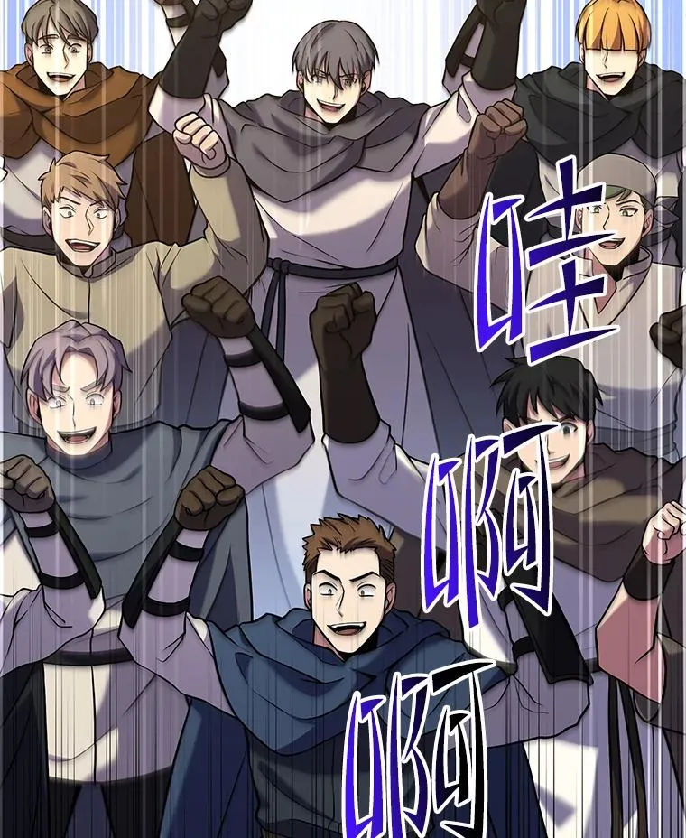 71.开幕赛 第166页