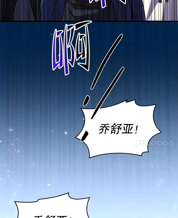 71.开幕赛 第167页