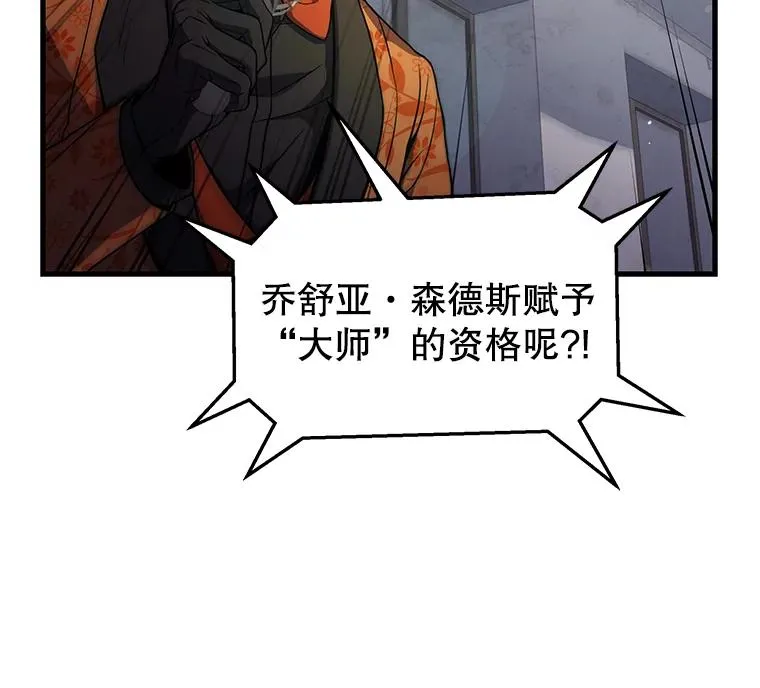 71.开幕赛 第172页