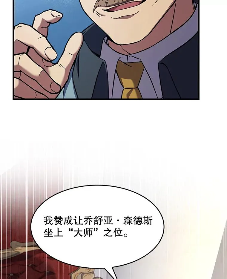 71.开幕赛 第174页