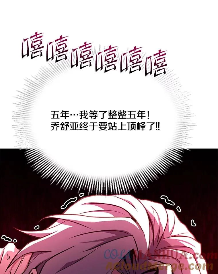 71.开幕赛 第177页