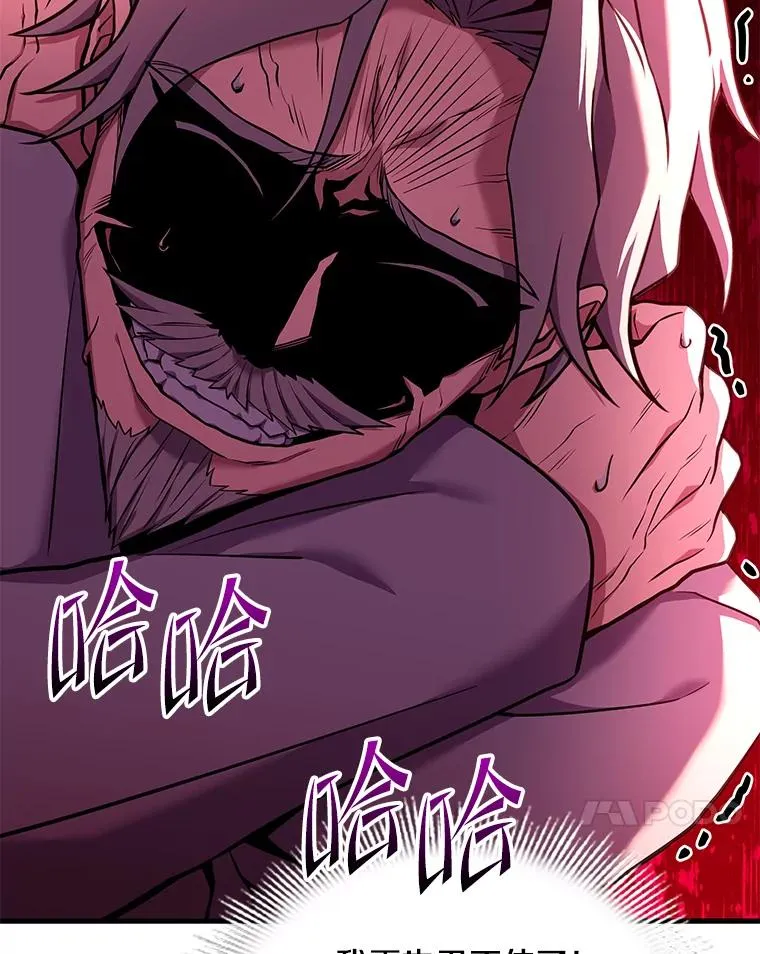 71.开幕赛 第178页