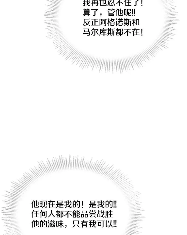 71.开幕赛 第179页