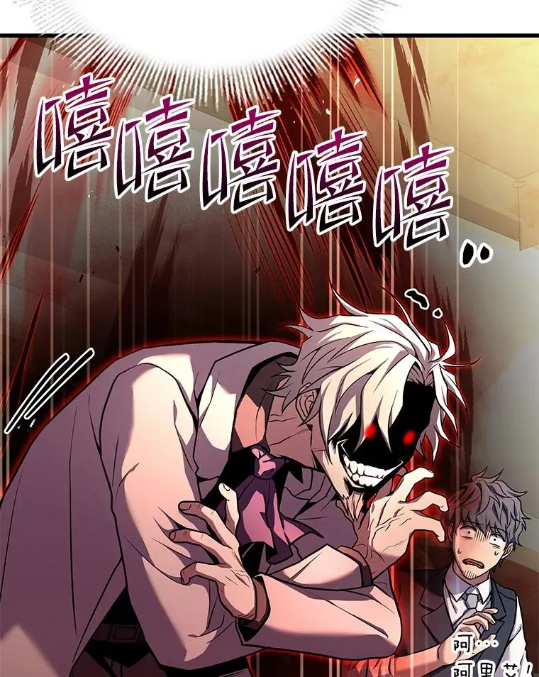71.开幕赛 第180页
