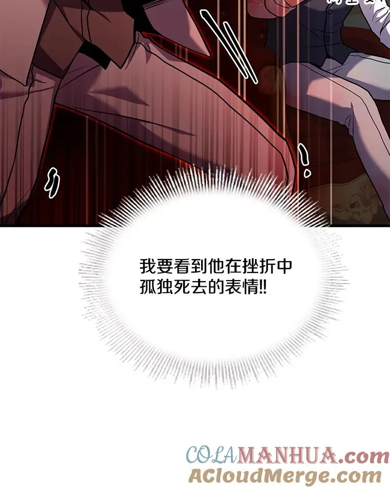 71.开幕赛 第181页