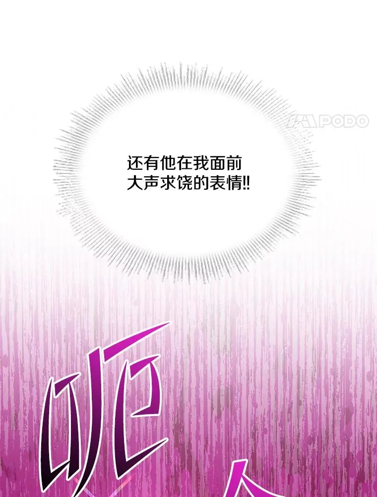 71.开幕赛 第182页