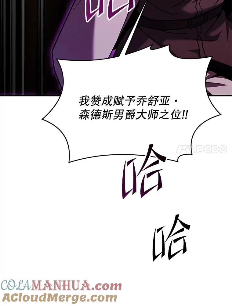 71.开幕赛 第185页