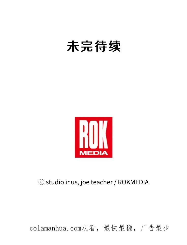 71.开幕赛 第186页