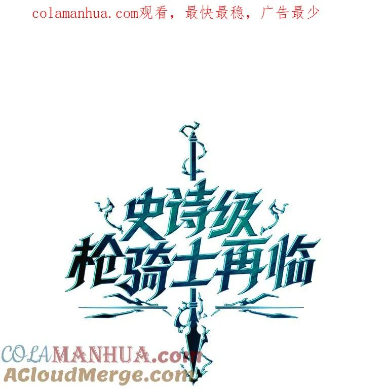 74.太古石的秘密 第1页