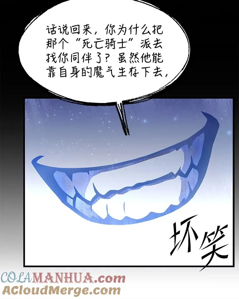 74.太古石的秘密 第33页