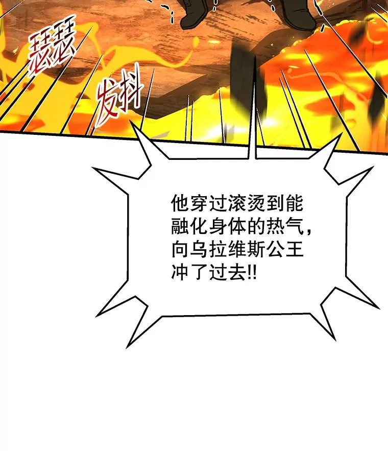 74.太古石的秘密 第63页