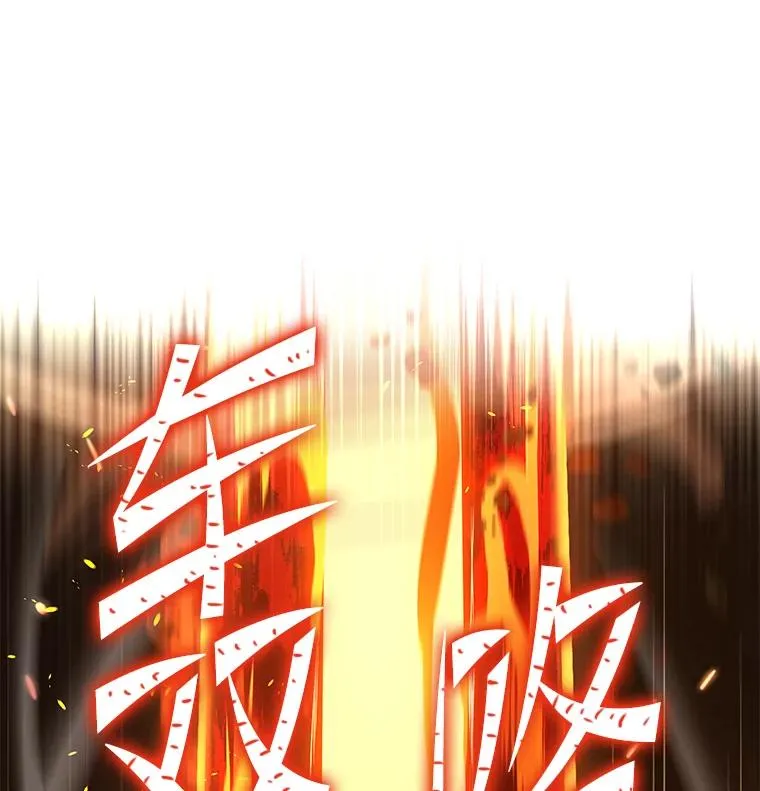 74.太古石的秘密 第119页