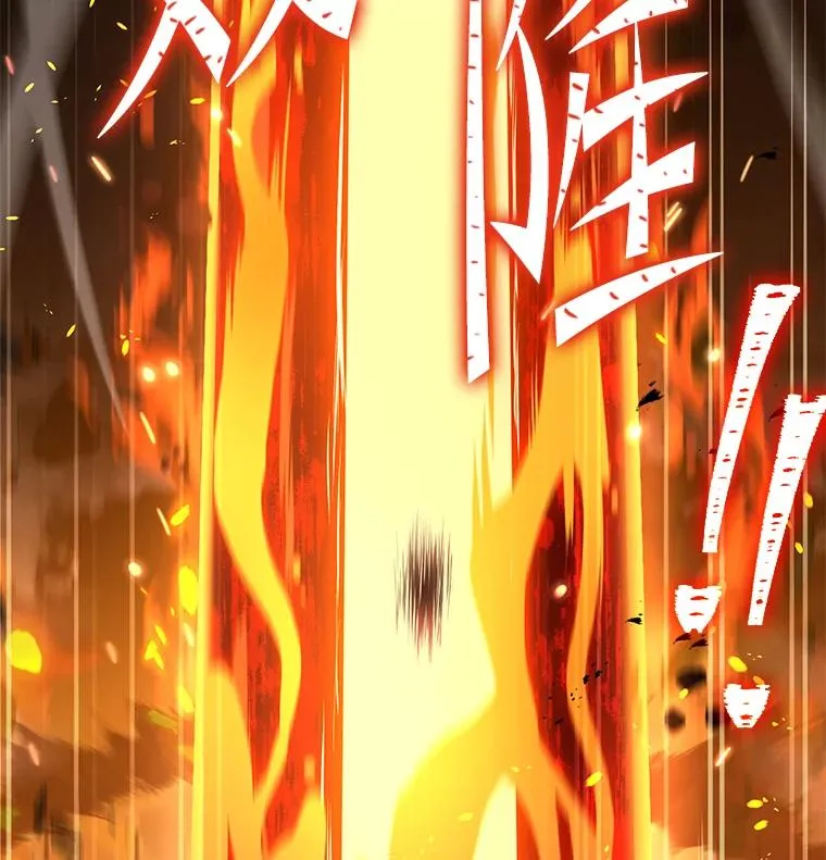 74.太古石的秘密 第120页