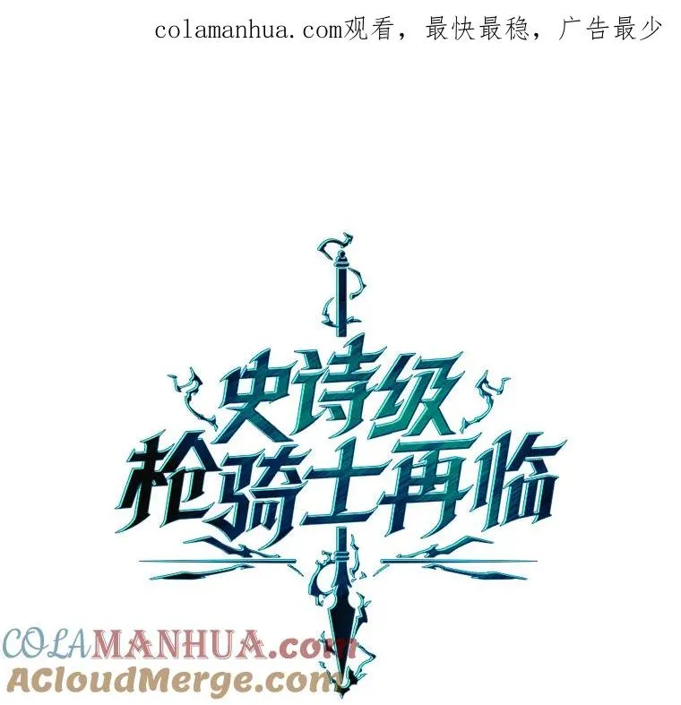 77.获胜 第1页